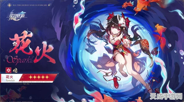 崩坏星穹铁道，全面解析抵达逃逸速度成就攻略，助你轻松突破游戏难关！