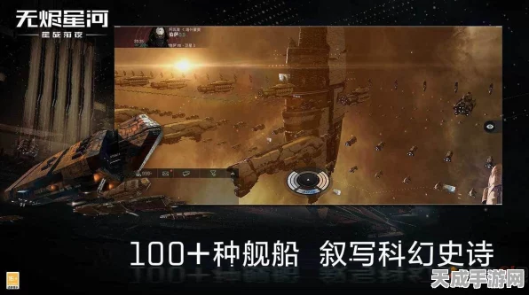 星战前夜，无烬星河深度解析——高效捡垃圾船舰指南