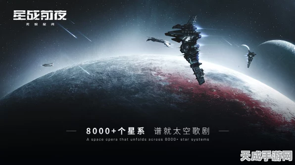 星战前夜，无烬星河深度解析——高效捡垃圾船舰指南