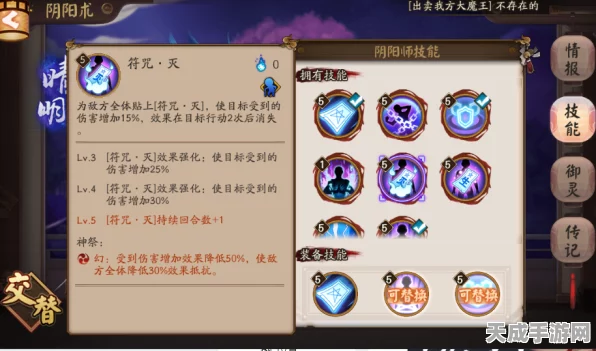 阴阳师新式神奴良陆生，深度解析其抵抗效果与实战应用
