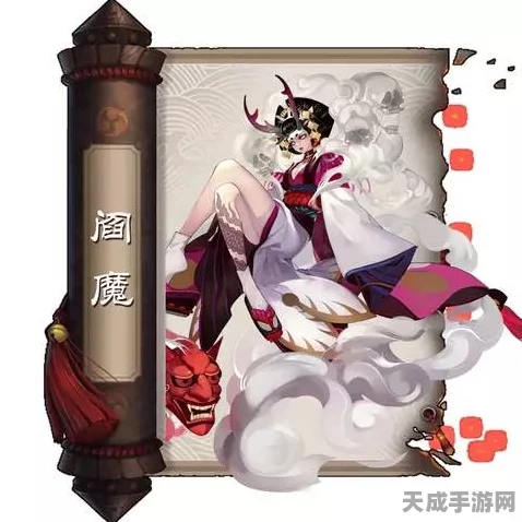 阴阳师新式神奴良陆生，深度解析其抵抗效果与实战应用
