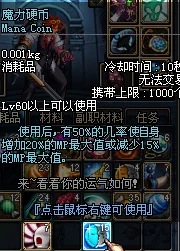 香槟DNF，荣耀战场下的情感交织与独特魅力深度解析