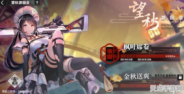 幻塔枫院羽唤醒活动全攻略，丰厚奖励等你拿！