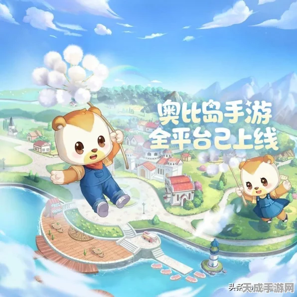 探索虚拟世界新乐趣，除了摩尔庄园、奥比岛、海底世界，还有哪些热门网游？
