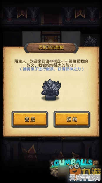 揭秘不思议迷宫，黑白皇后试炼终极攻略与通关秘籍
