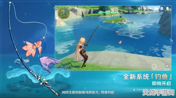 原神钓鱼大赛必备，高级鱼饵合成全攻略