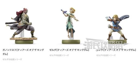 塞尔达扩展版amiibo来袭，解锁塞尔达传说，智慧的再现全新冒险体验