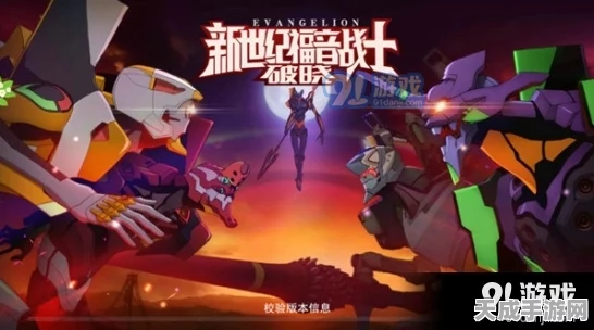 以闪亮之名新版本爆料，破晓守望，重塑游戏新纪元，全新玩法与赛事来袭！