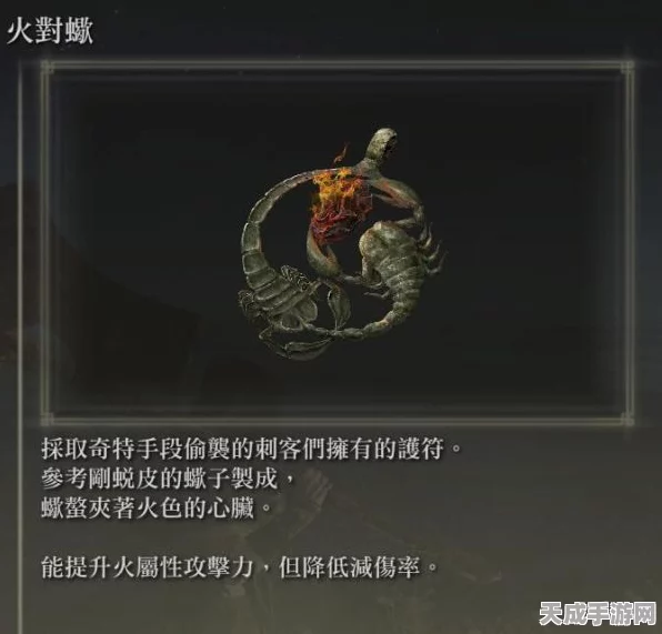 艾尔登法环高手必备，卢恩弯弧获取全攻略，揭秘高效刷取与实战技巧