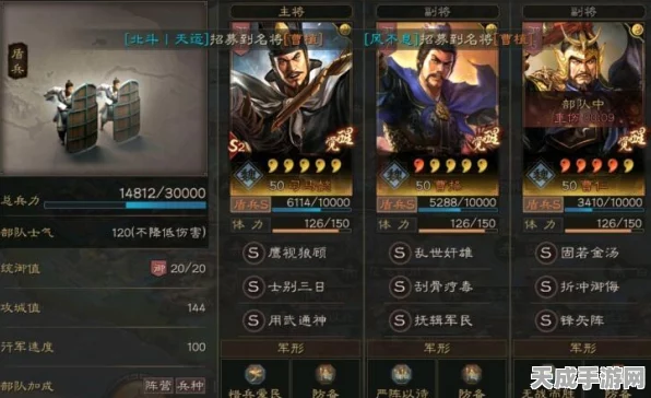 揭秘三国志战略版，垃圾将能否逆袭成核心将？