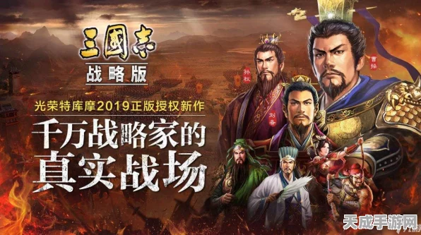 揭秘三国志战略版，垃圾将能否逆袭成核心将？