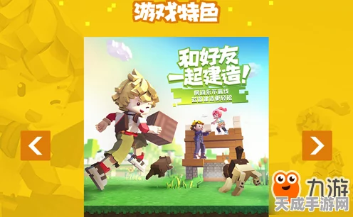 我们的星球激活码获取攻略，独家揭秘与最新动态