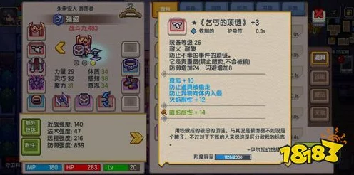 伊洛纳探险攻略，揭秘燃烧森林传送阵解锁秘籍，赢取限量版游戏礼包