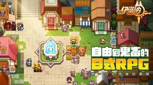 伊洛纳探险攻略，揭秘燃烧森林传送阵解锁秘籍，赢取限量版游戏礼包