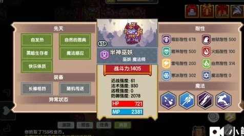 伊洛纳探险攻略，揭秘燃烧森林传送阵解锁秘籍，赢取限量版游戏礼包