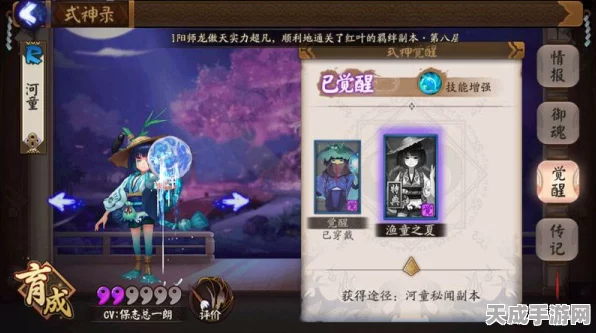 阴阳师式神寄语全攻略，解锁专属寄语，深化式神羁绊！