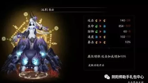 阴阳师式神寄语全攻略，解锁专属寄语，深化式神羁绊！