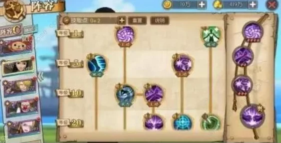 航海王燃烧意志，顶尖阵容搭配攻略，解锁战斗新境界