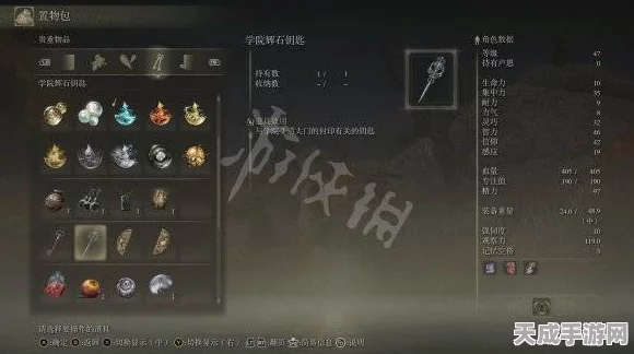 艾尔登法环高手进阶，X键位全能攻略，解锁战斗与探索的高效秘籍