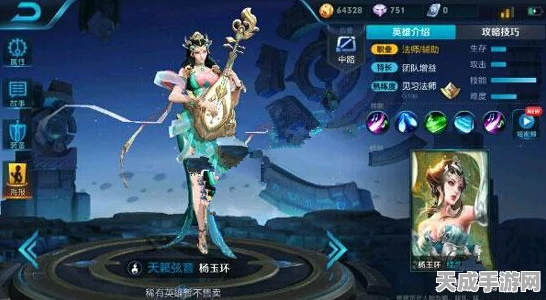 王者荣耀深度解析，杨玉环技能实战运用与全面介绍