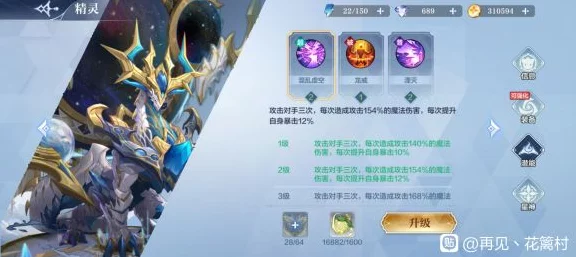 奥奇传说手游，全面解析装备突破，打造无敌战力秘籍