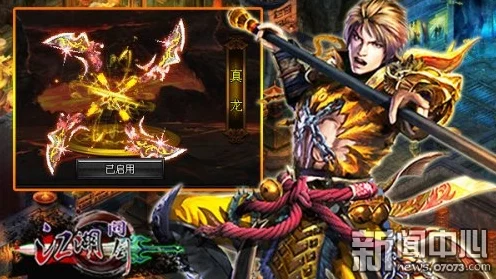 百炼寒铁合成秘籍，放置江湖中的绝世神兵锻造之旅