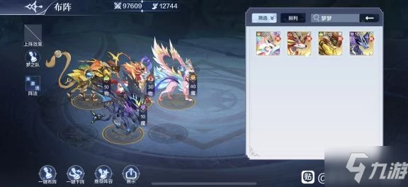 奥奇传说手游，全面解析装备突破，打造无敌战力秘籍