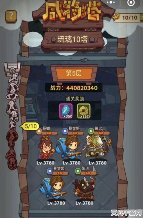 咸鱼之王咸将塔27-3深度攻略，揭秘高手轻松破关的绝技与布局