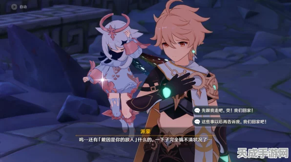 原神深度探索，璃月魔神任务全揭秘，章节数量引发热议！