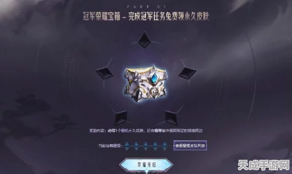 揭秘LOL神秘宝箱，荣耀之路，珍稀宝藏等你发掘