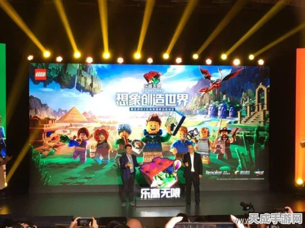乐高无限开测，腾讯与乐高集团共创沙盒新纪元，独家比赛细节揭秘