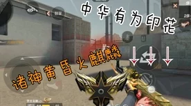 CF手游角色对决，曼陀罗VS潘多拉，谁才是战场上的终极魅影？