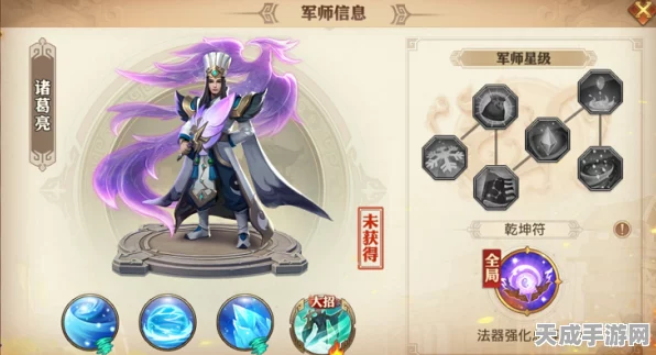 诸葛亮领衔！少年三国志顶尖策略阵容揭秘