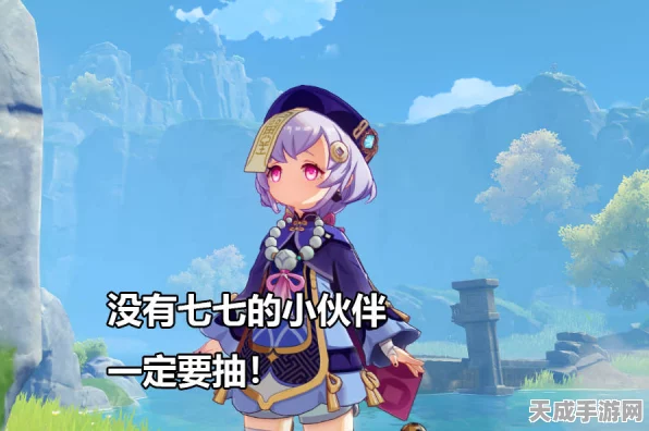 原神深度解析，七七，这位治愈系萌娘值得你倾心培养吗？