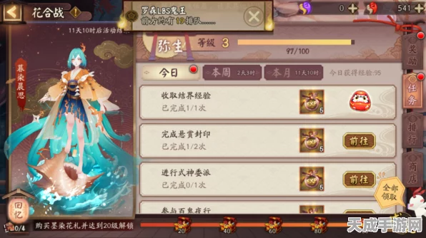 阴阳师丰年盛典，妖怪上线时间表大揭秘，探索之旅即将启程