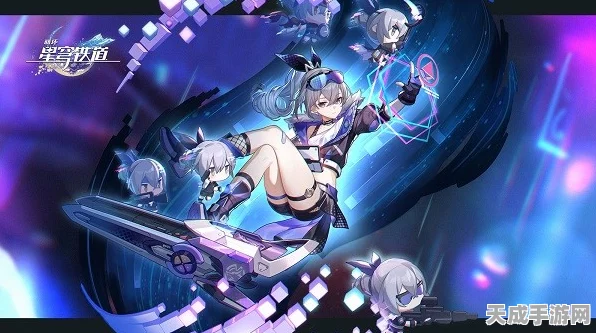 崩坏，星穹铁道新篇章揭秘——庸与神的冠冕开启时间揭晓