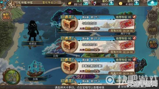 苍蓝境界顶尖阵容搭配攻略，解锁战斗新境界