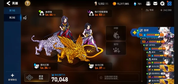 第七史诗，四星闪耀，揭秘那些潜力无限的四星角色！