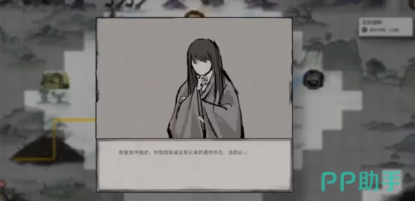鬼谷八荒，揭秘阿嬉救援行动全攻略