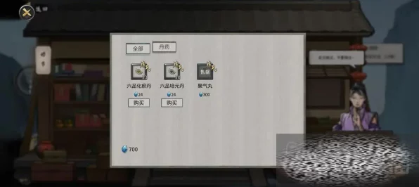 鬼谷八荒，揭秘阿嬉救援行动全攻略