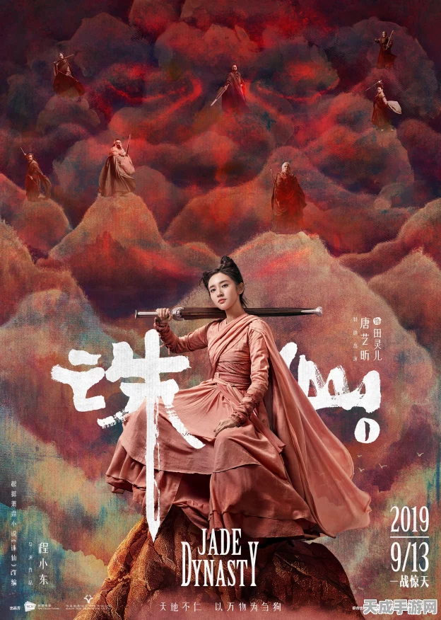 新梦幻诛仙自动挂机全攻略，轻松升级，畅享仙侠世界