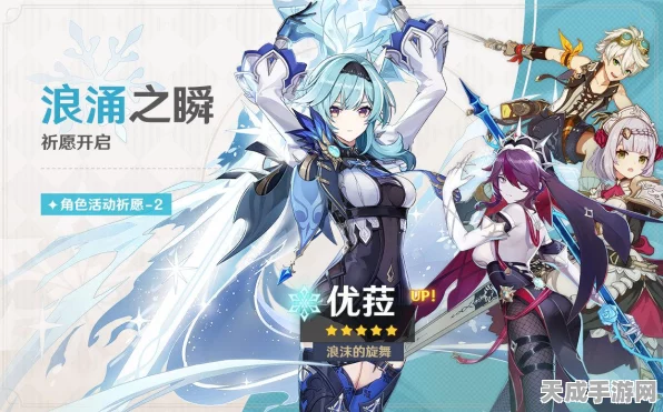 原神玩家性别比例大揭秘，探索虚拟世界的性别平衡