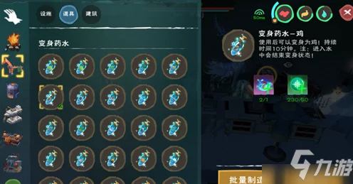 创造与魔法，揭秘启灵药剂的制作与运用全攻略