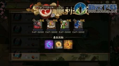 阴阳师花札挑战攻略，揭秘缺失花札的最强式神搭配！