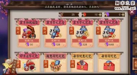 阴阳师花札挑战攻略，揭秘缺失花札的最强式神搭配！