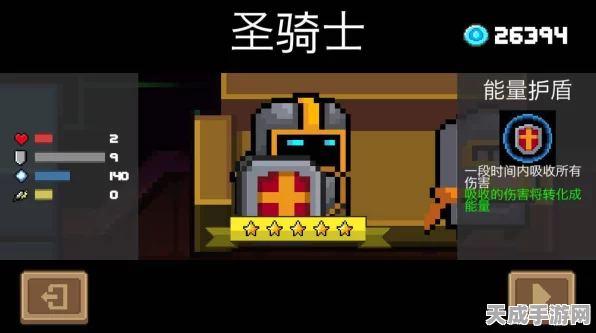 元气骑士，终极伤害比拼！揭秘武器伤害排行榜TOP榜