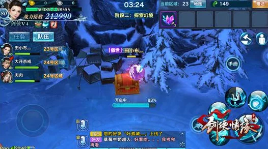 翠烟心魔幻境称霸攻略，顶尖翠烟阵容搭配揭秘