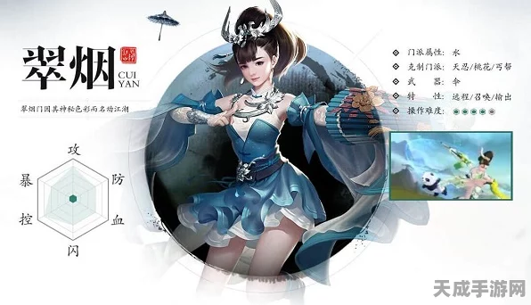 翠烟心魔幻境称霸攻略，顶尖翠烟阵容搭配揭秘