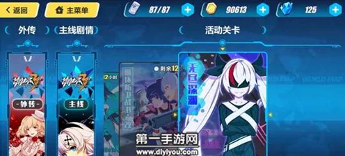 崩坏3深度解析，鬼铠角色魅力何在？