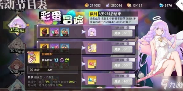 命运神界体力挑战赛，揭秘体力上限，探索极限边界